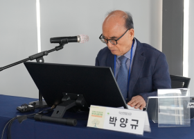 대한홀리스틱의학연구회 제1회 집담회